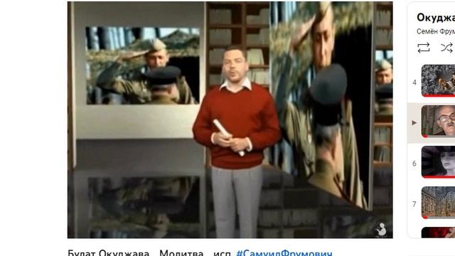 Об ОП СЛОВО, ч. 3740, К 99-летию Б. Окуджавы, муз. и исп. #СамуилФрумович смотреть онлайн