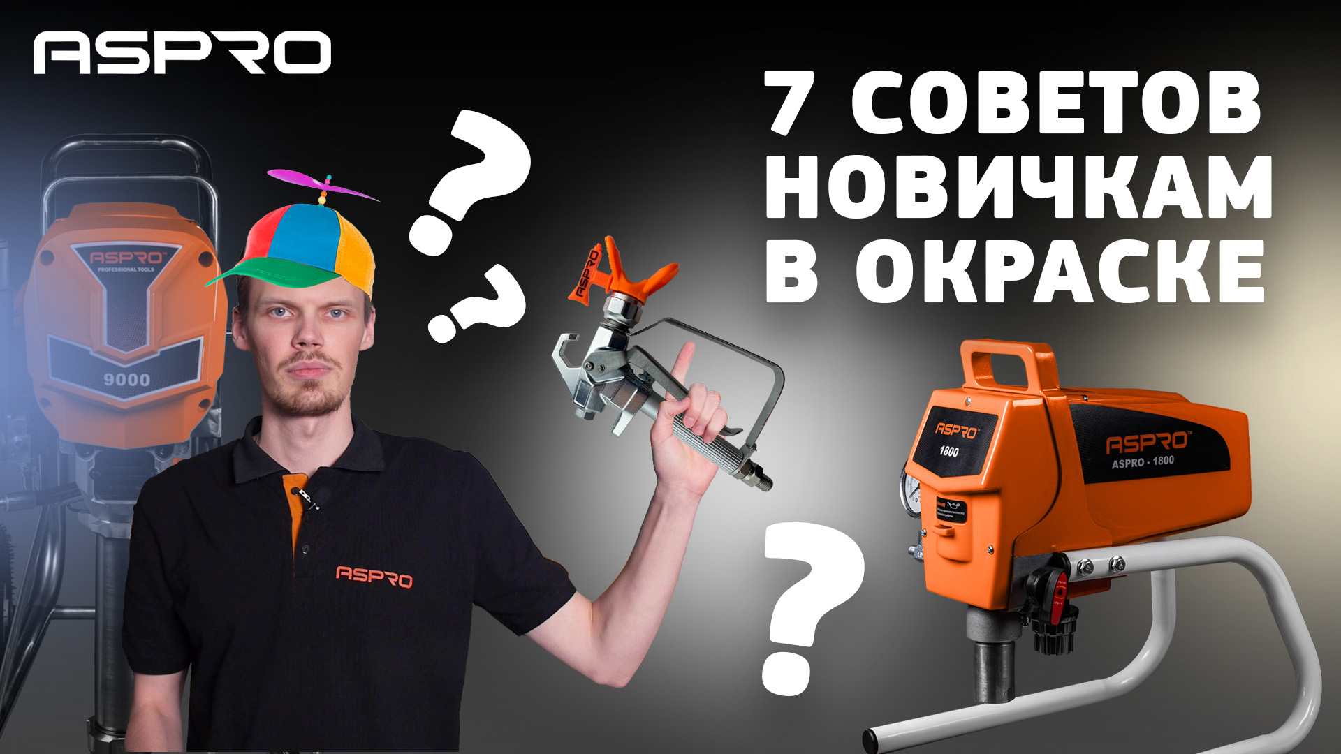 7 ОШИБОК НОВИЧКА. Так делать не надо ☝? смотреть онлайн