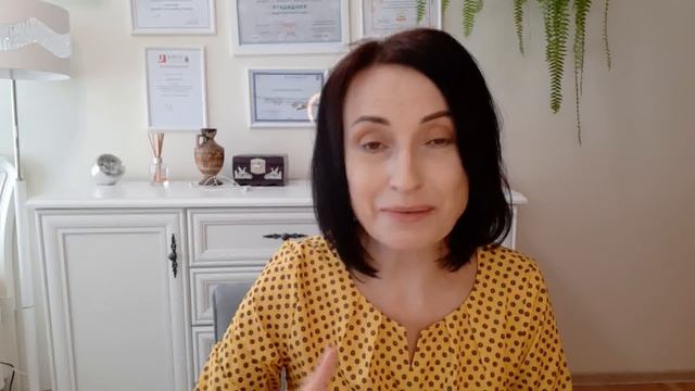 Как понять, чего я хочу? Психология РПП смотреть онлайн