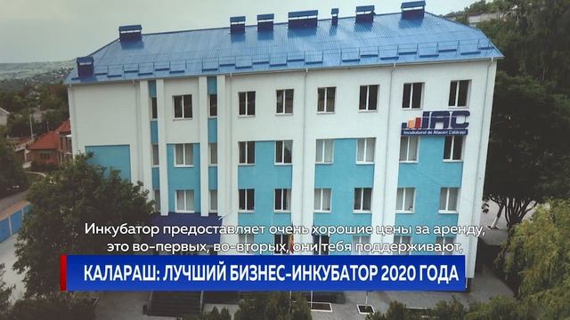 Калараш: лучший бизнес-инкубатор 2020 года смотреть онлайн