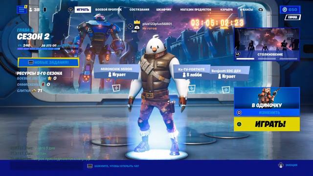СТРИМ ФОРТНАЙТ!!!!!ЗАЛЕТАЙ!!ИГРАЮ С ПОДПИСЧИКАМИ!!!!БЕРЕМ ТОПЫ!!!! смотреть онлайн