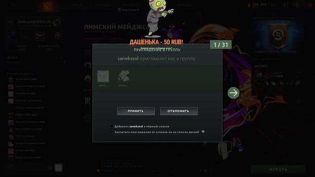 AndreyIMMERSION об аниме / ПЕРВЫЙ СТРИМ АНДРЕЯ ИМЕРШЕНА смотреть онлайн