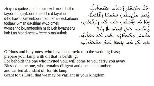 Madrosho based on the parable of the the ten virgins. смотреть онлайн