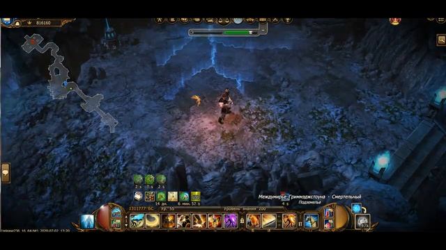 Drakensang Online Баги с кулдауном ? смотреть онлайн