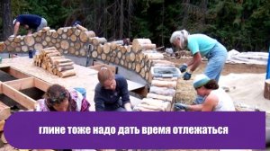 Поленья вместо кирпича, или Как построить колоритный эко-дом из обычных дров