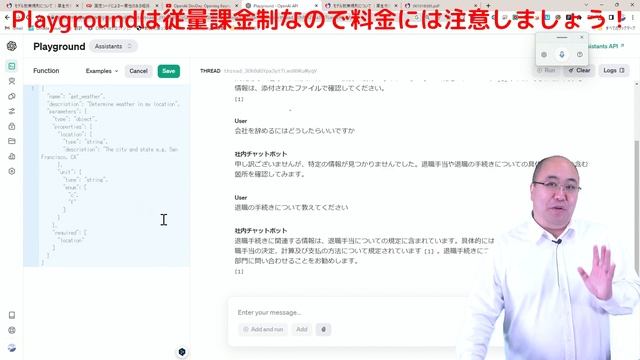 【ChatGPT】社内pdf文書を読み込んでチャット化ができる!固定シードによる一貫性のある短編小説の生成、openai.ChatCompletion.create()が動かなくなった? смотреть онлайн
