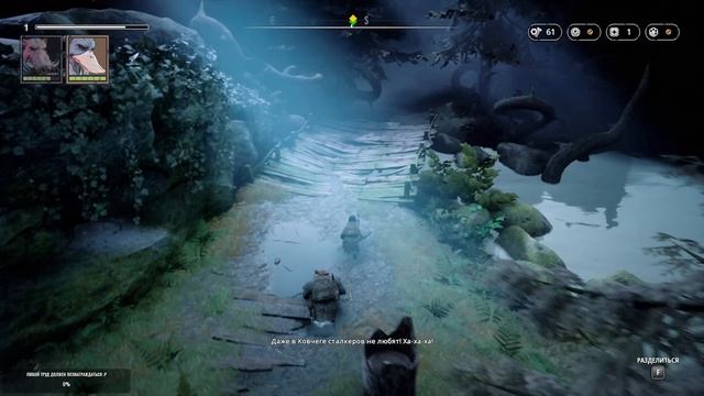 MUTANT YEAR ZERO: ROAD TO EDEN НА СЛАБОМ ПК СЕКРЕТНАЯ ИГРА ЭПИК БЕСПЛАТНАЯ ИГРА ТАЙНАЯ ИГРА смотреть онлайн