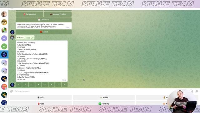 Обзор EtherDrops Tracking Bot Как отслеживать курс криптовалюты