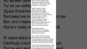 ⭐️#Нашид Kuntu-Maitan на русском⭐️