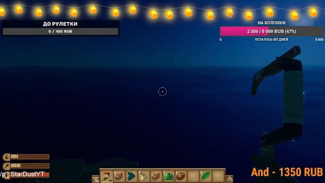 Утренний стримчанский в Raft [] Не забывайте ставить лайки смотреть онлайн