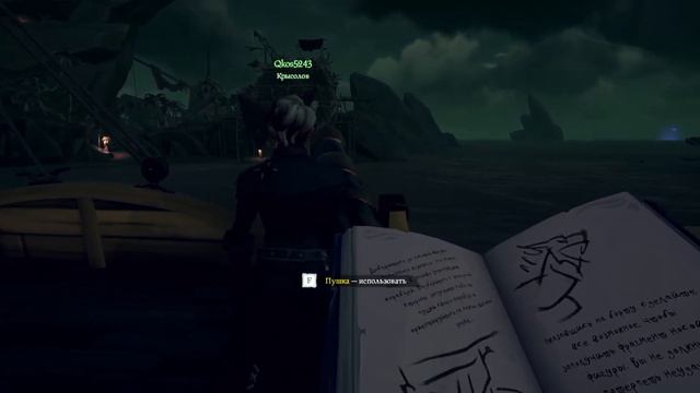 "ТЕМНЫЙ ОБМАН" - ПРОХОЖДЕНИЕ ПРИКЛЮЧЕНИЯ НА 100% смотреть онлайн