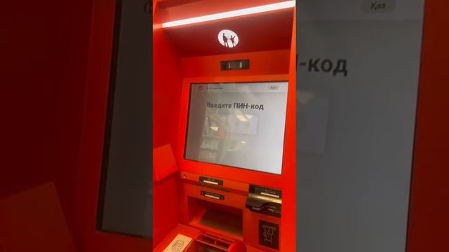 Plcu дебет картасынан Каспий банк терминалынан Ақша шығару 👍 смотреть онлайн