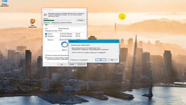 Обновление Windows Как удалить смотреть онлайн