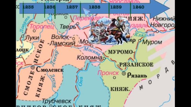 Видеоурок "Батыево нашествие на Русь" смотреть онлайн