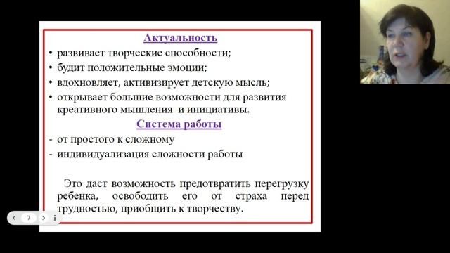 Развитие тврческой инициативы.mp4