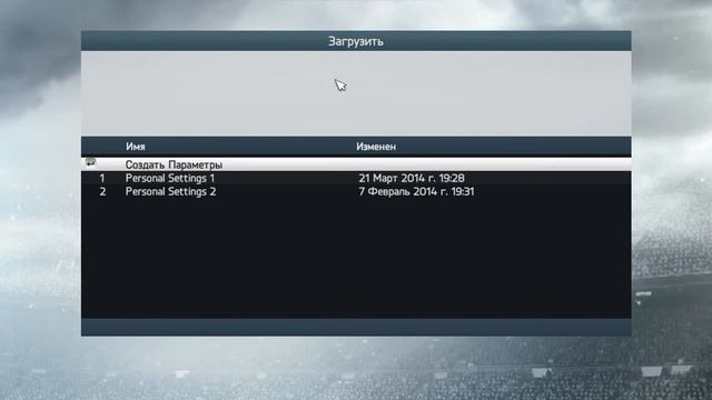 fifa14 3dm 2014 03 21 20 16 26 230 смотреть онлайн