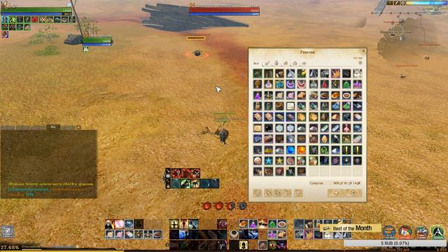 RU archeage.to FREE сервер ) смотреть онлайн