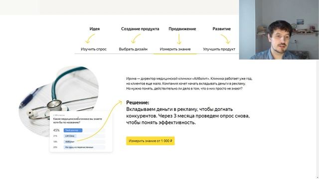 Что умеет Яндекс Взгляд ?