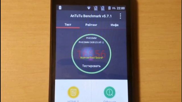 Обзор Phicomm 630 Trashbox.ru смотреть онлайн