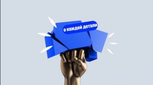 Креативная группа «Разворот»