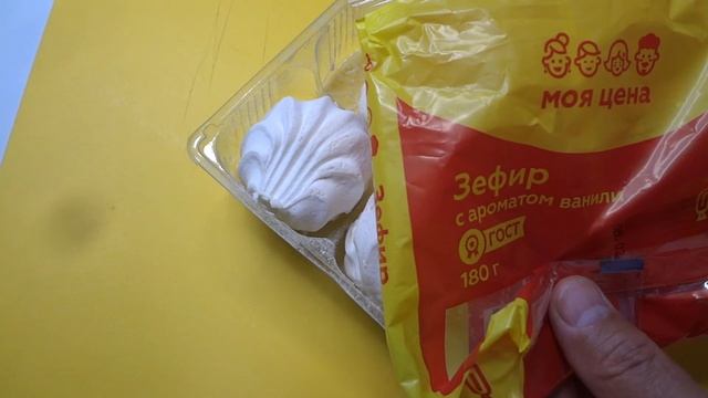 Взял на пробу Зефир с Ароматом Ванили смотреть онлайн