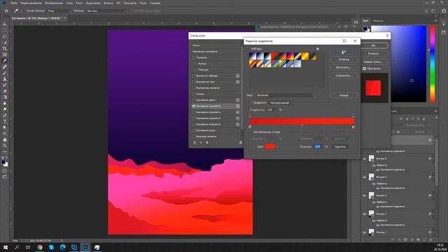 Мастер-класс по цифровой графике Градиент  Изучаем инструмент градиент в Photoshop