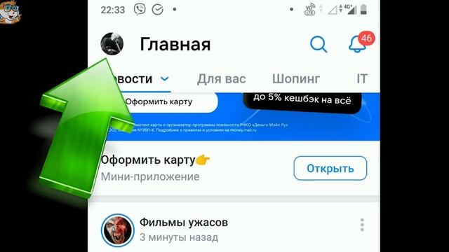 Как Выйти из Аккаунта ВКонтакте на Телефоне в 2022 / Как Выйти из Приложения ВК смотреть онлайн