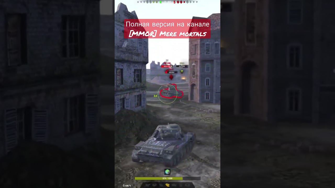 [MMOR] 12_56 на ст VII-Leo - Воин 3450 damage! смотреть онлайн