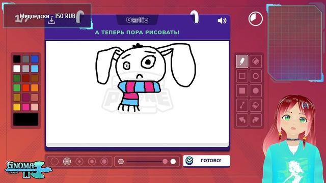 Пробный Gartic Phone (vtuber Stream)