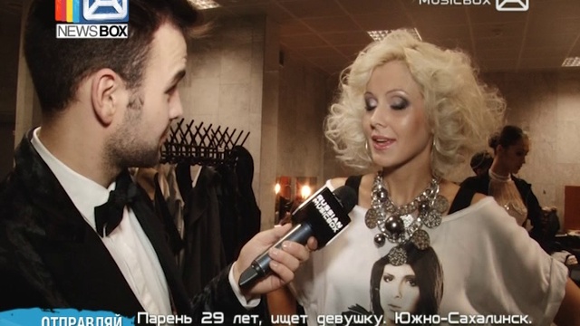 День рождения Нюши — NewsBOX — 15.8.14 смотреть онлайн