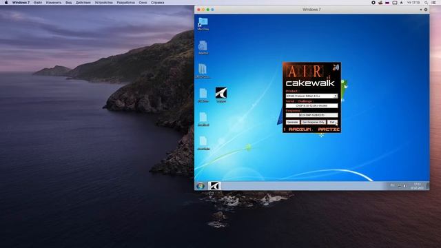 Sonar 8 Keygen music (2010) смотреть онлайн