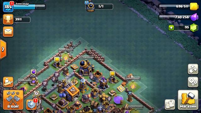 ОСТАЛСЯ БЕЗ РАБОЧИХ В CLASH OF CLANS! КАЧАЮ ЛОВУШЕЧКИ🔥 смотреть онлайн