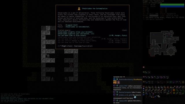 DCSS 15 рун — Суп из гнолла — Часть 3 (Wyrmbane) смотреть онлайн