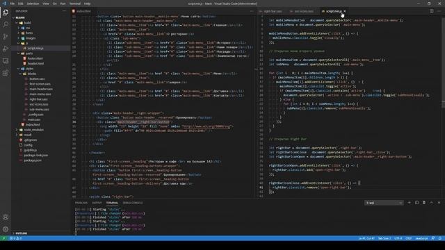 Верстка из Figma в HTML+CSS+JS #1 | Первый экран сайта | Часть №6 Верстка экрана смотреть онлайн
