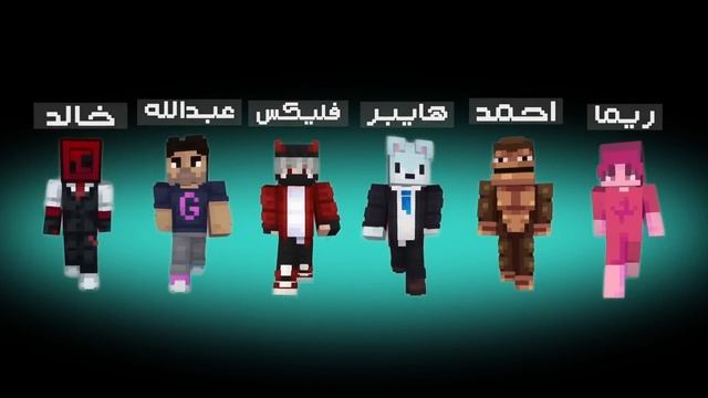ماين كرافت ولكن من هو القاتل ؟ смотреть онлайн