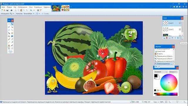 Paint.net qatlamlar bilan tanishamiz смотреть онлайн