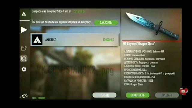 Слив обновление в стандоффе 0.11.0 о боже сливвввввввв!!!!!! смотреть онлайн