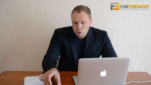 С чего начать собственный бизнес? смотреть онлайн