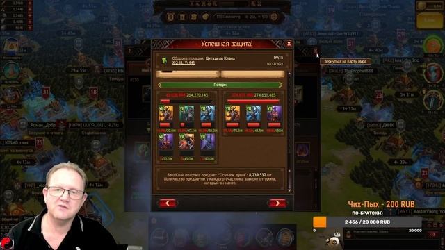 Vikings: War Of Clans|КАК ДЭФИТЬ ЦИТУ| 6 БАШНЯ ОДИНА| Master Viking| смотреть онлайн