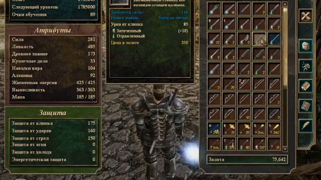 Gothic 3 Kan's Respect смотреть онлайн