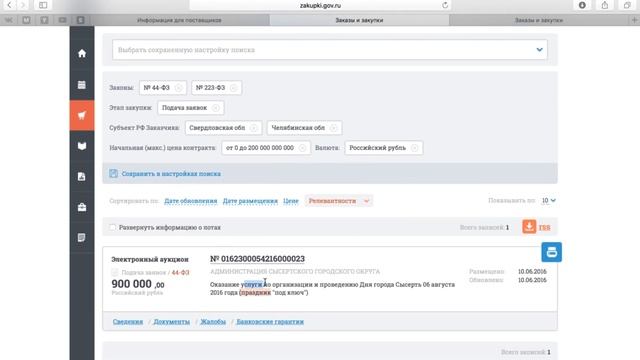 Как Сделать с Пользой