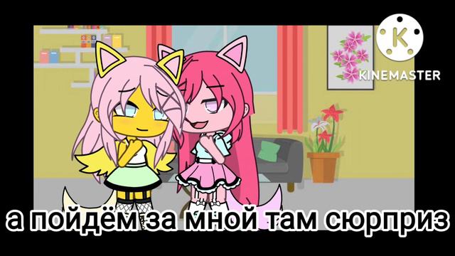 хоррор игра пинкамина||Gacha Life|| смотреть онлайн