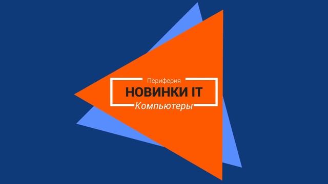 Игровой ПК на Ryzen 5600X и GeForce RTX (2021)