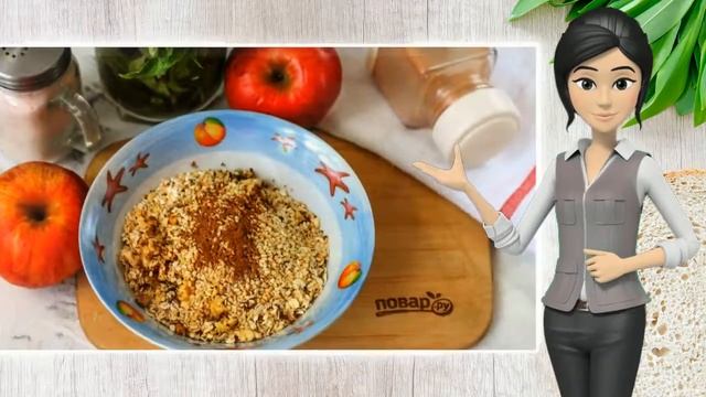 Сборник рецептов