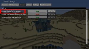 ПОДРОБНЫЙ ГАЙД ПО ЛАЙТМАТИКЕ //Гайд по МОДУ LITEMATICA для FABRIC 1.16.+//ОТОБРАЖЕНИЕ ПОД ВОДОЙ