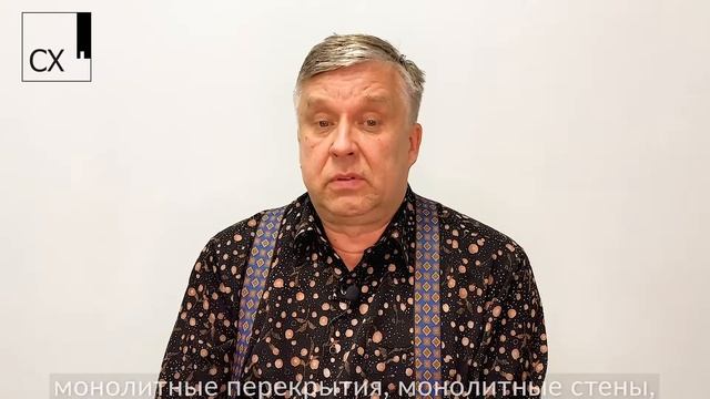 Дом для жизни: что из себя представляет несъемная опалубка? смотреть онлайн