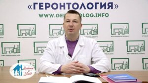 Артериальное давление у пожилых