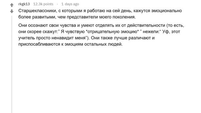 Преподаватели , какие положительные тенденции вы заметили в современной молодежи? смотреть онлайн