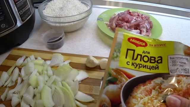 МУЛЬТИВАРКА РЕДМОНД | ОБЗОР МУЛЬТИВАРКИ | Redmond rmc pm504 смотреть онлайн