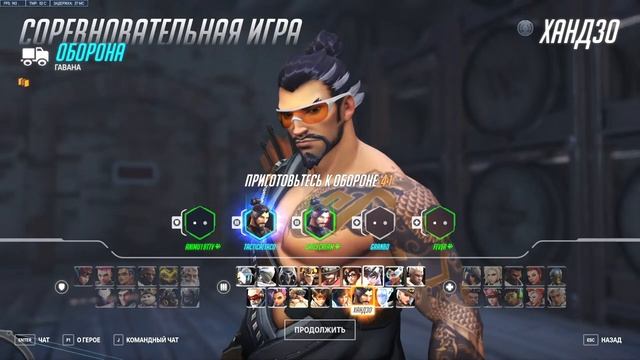 Пррр ДОЛГОЖДАННЫЙ ягодный стрим | Overwatch 2 смотреть онлайн